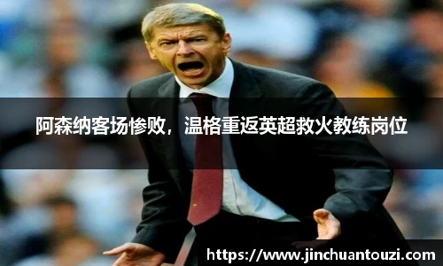 金年会