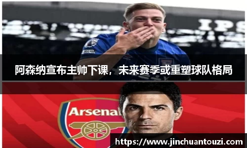 金年会