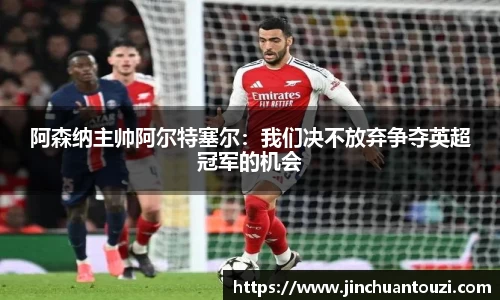 金年会体育
