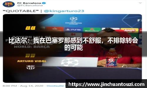 jinnianhui金年会