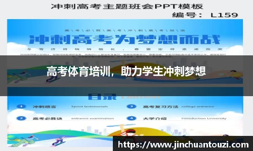 jinnianhui金年会