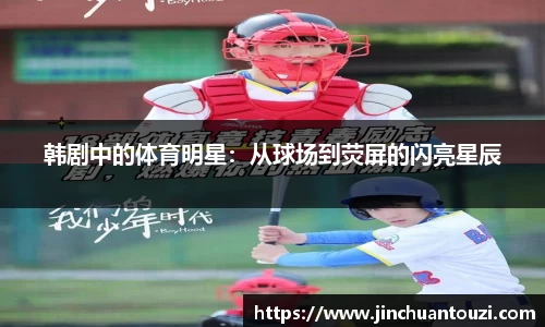 jinnianhui金年会