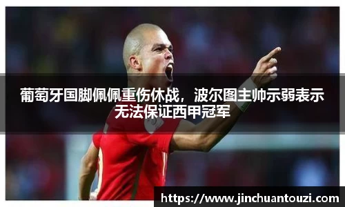 jinnianhui金年会