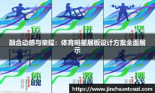 jinnianhui金年会