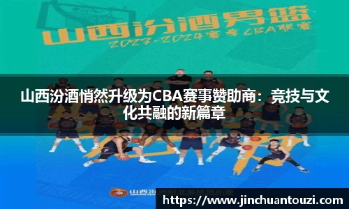 jinnianhui金年会