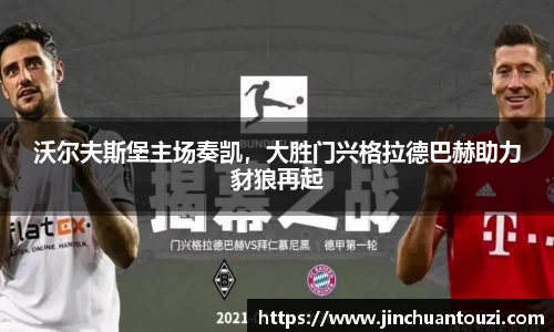 jinnianhui金年会