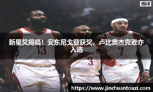 金年会体育