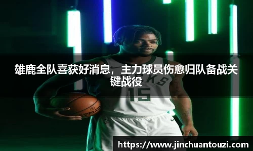 金年会