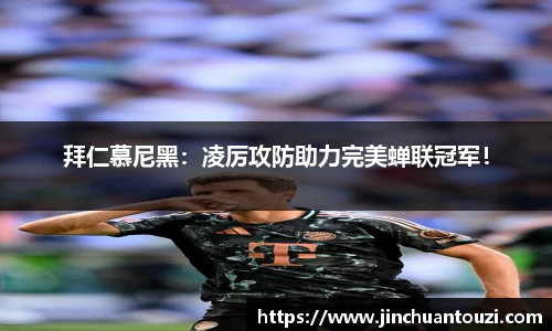 金年会金字招牌信誉至上