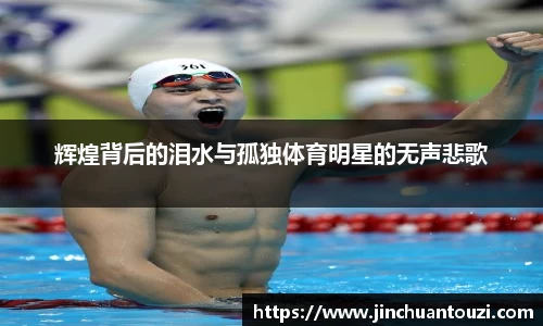 jinnianhui金年会