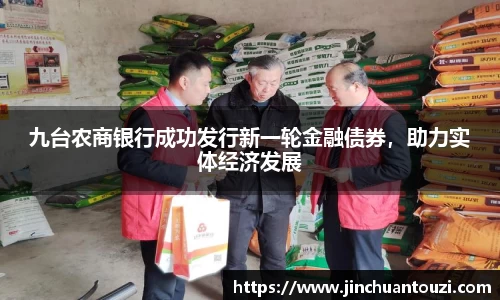 金年会金字招牌信誉至上