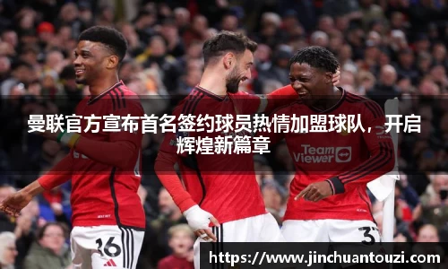 金年会体育