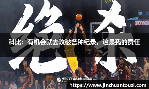 金年会