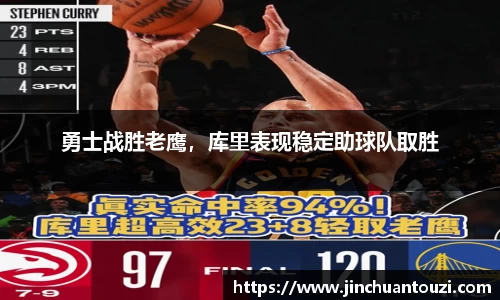 jinnianhui金年会