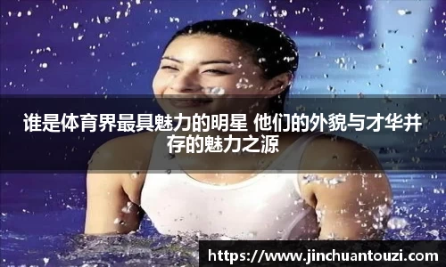 jinnianhui金年会