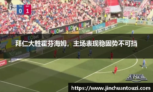 金年会