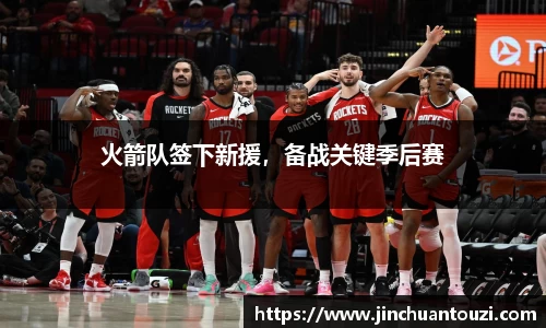 金年会体育